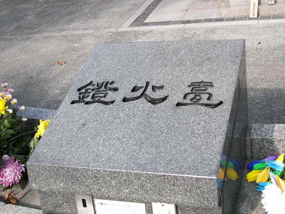 JapanHiroshima_170