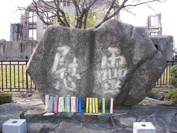 JapanHiroshima_180