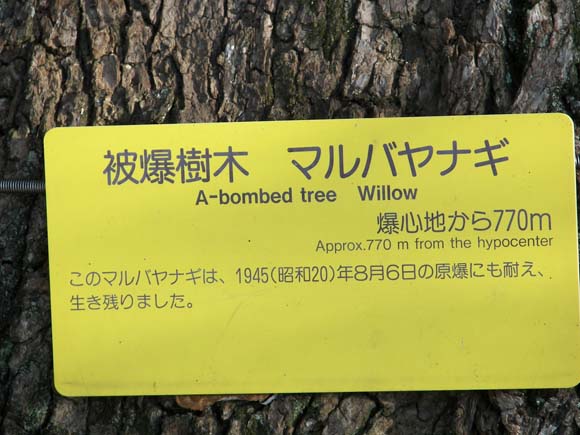 JapanHiroshima_201
