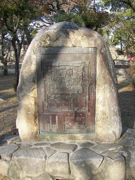 JapanHiroshima_207