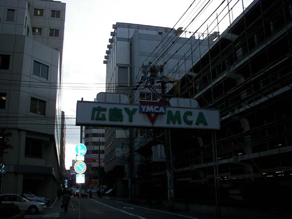JapanHiroshima_214
